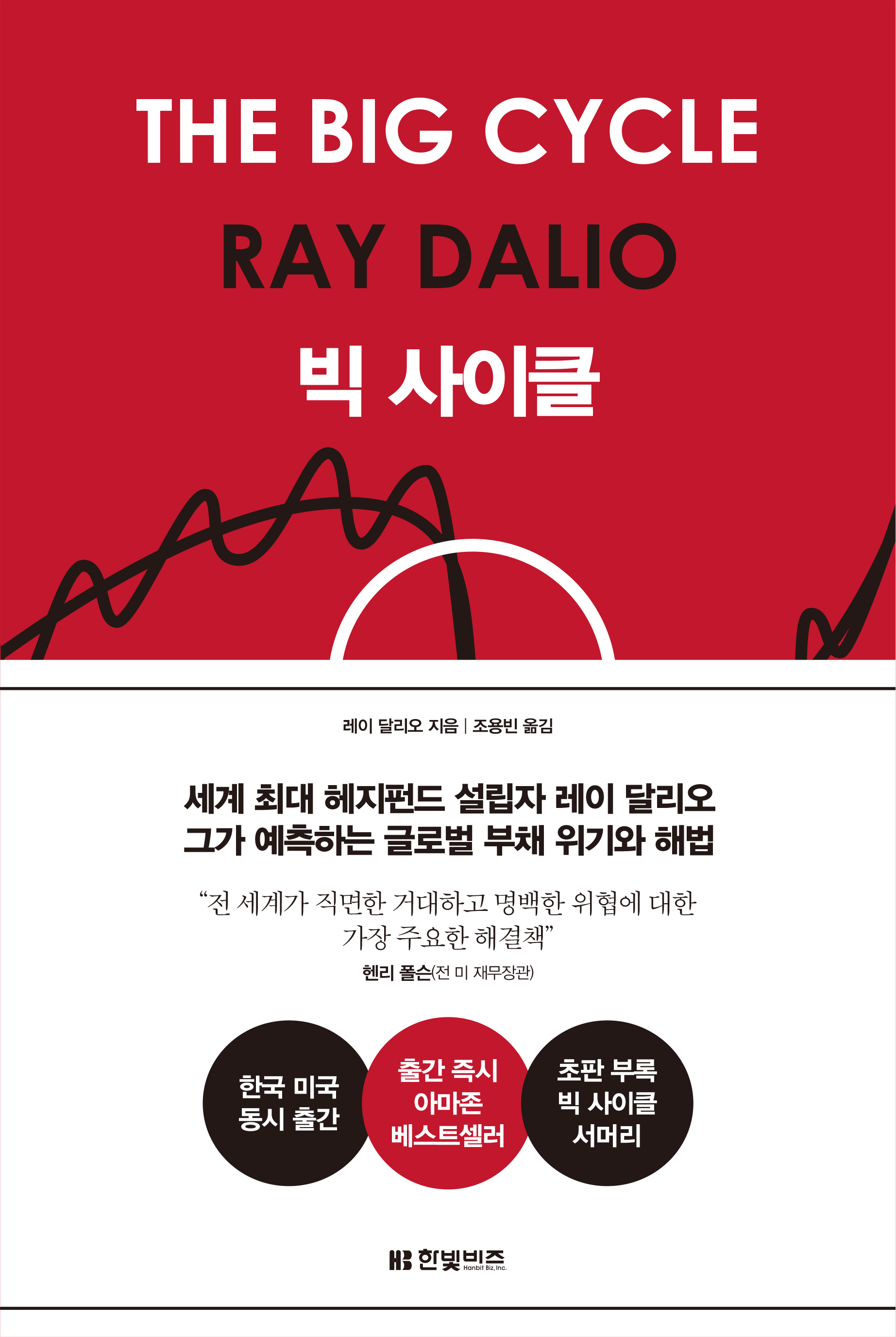책 표지